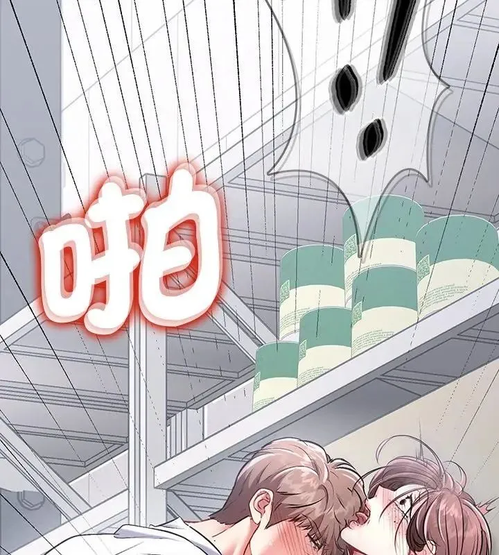 不一樣的甜點第1話