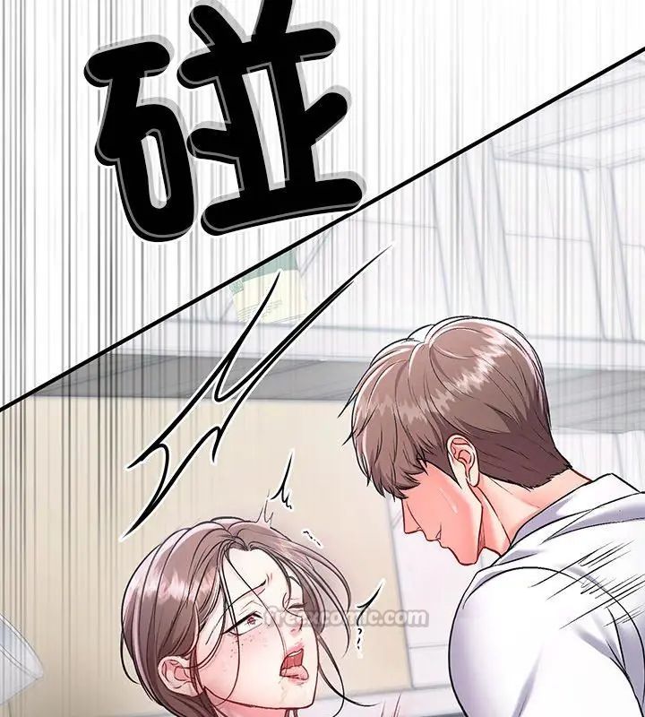 不一样的甜点第1话