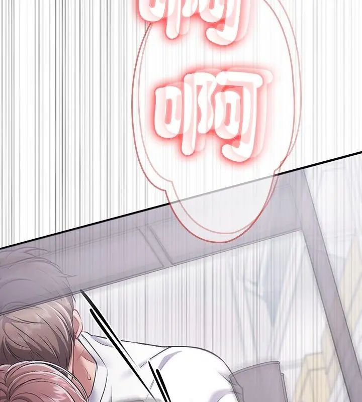 不一样的甜点第1話