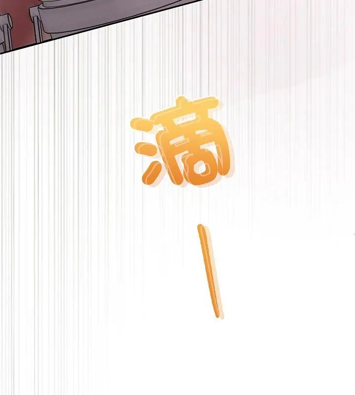 不一样的甜点第1話