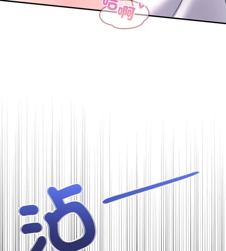 不一样的甜点第1話
