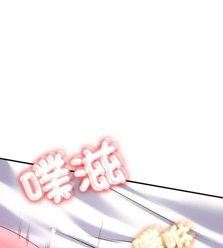 不一样的甜点第1话