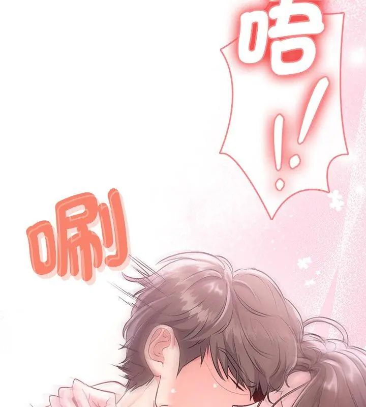 不一样的甜点第1話