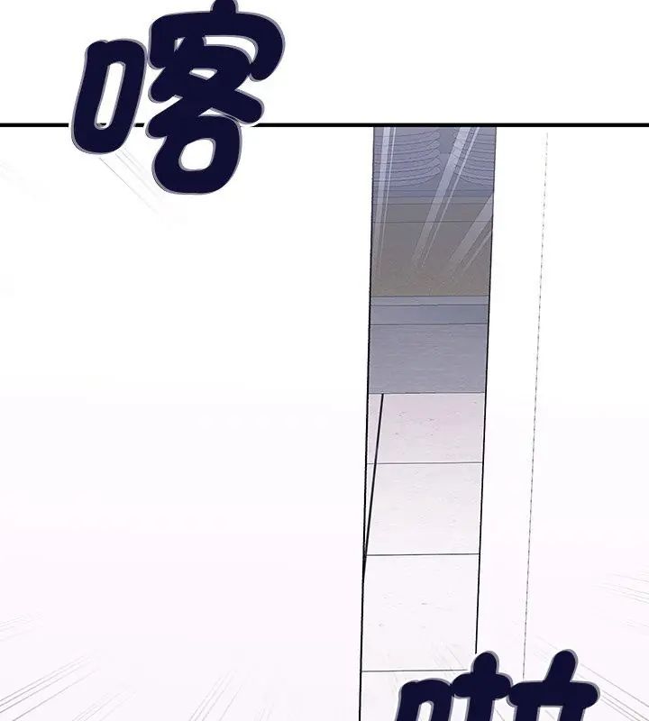 不一样的甜点第1话