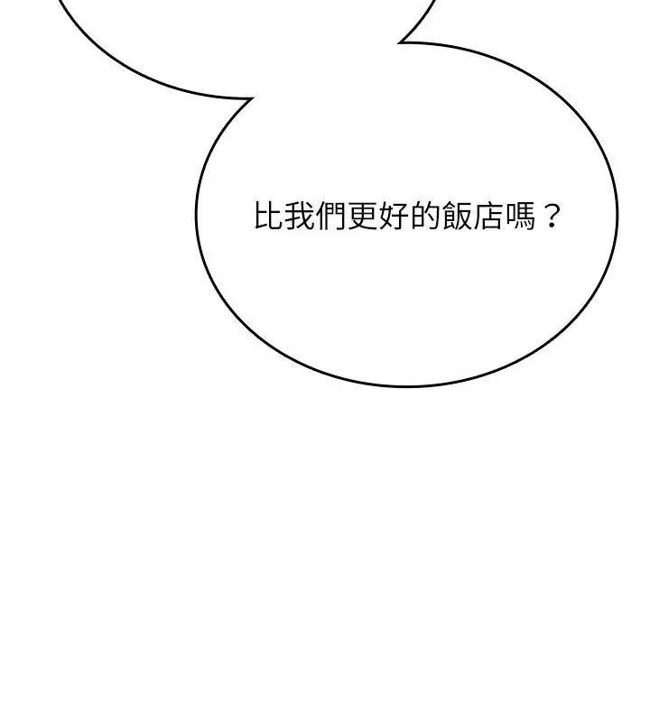 不一样的甜点第1話