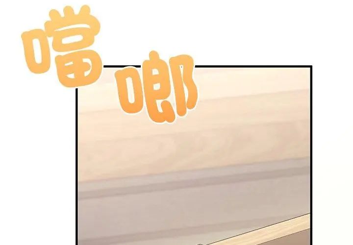 不一样的甜点第1话