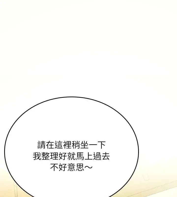 不一樣的甜點第1話
