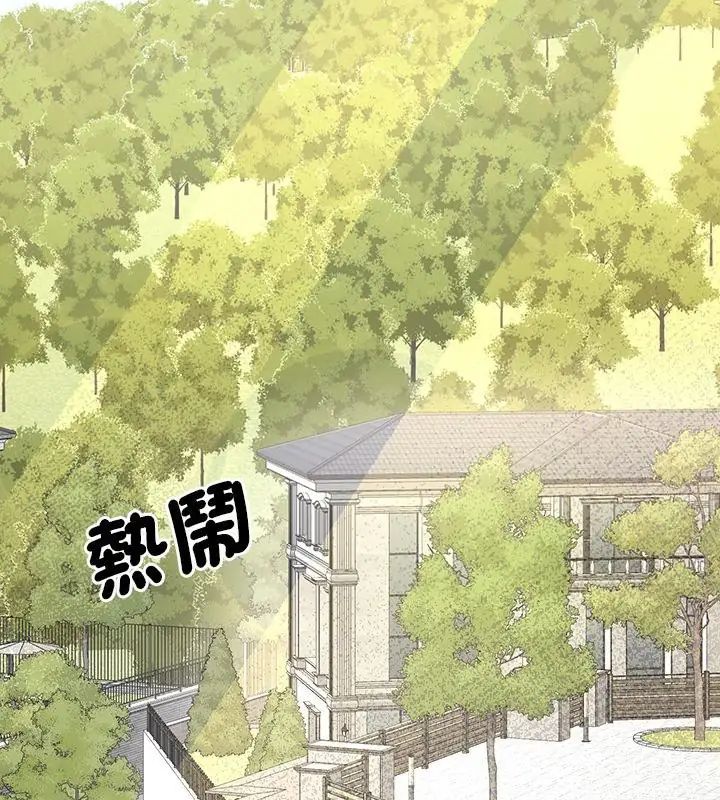 不一样的甜点第1話