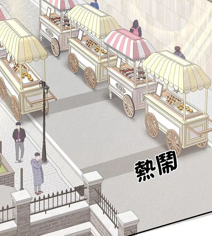不一样的甜点第1话