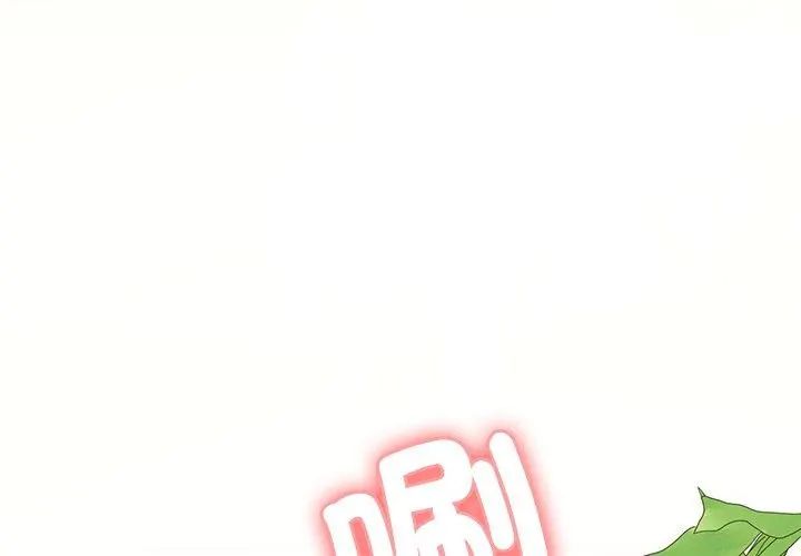 不一样的甜点第1話