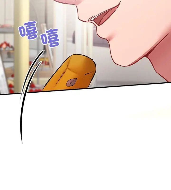 不一样的甜点第1話