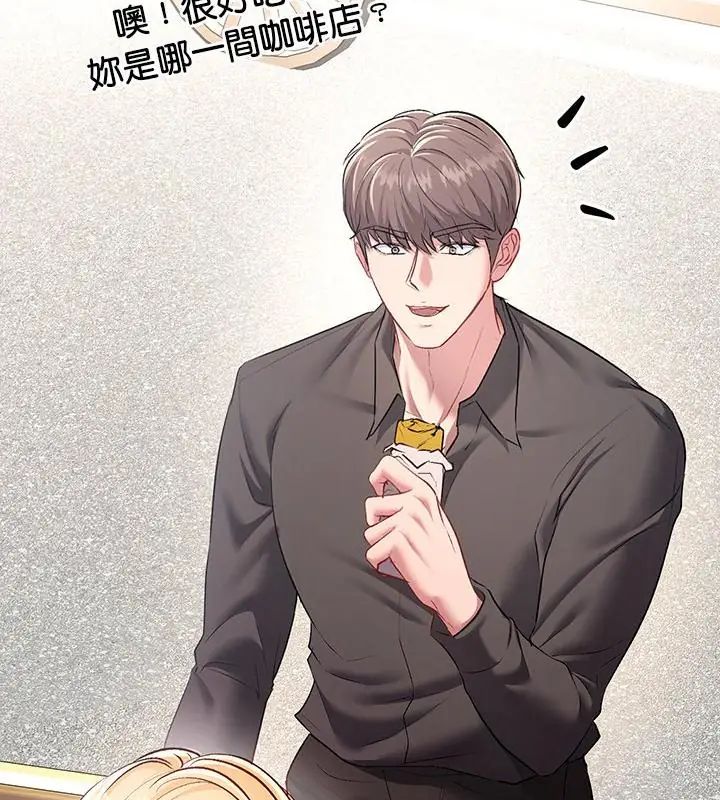 不一样的甜点第1话