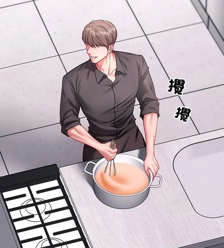 不一样的甜点第1話