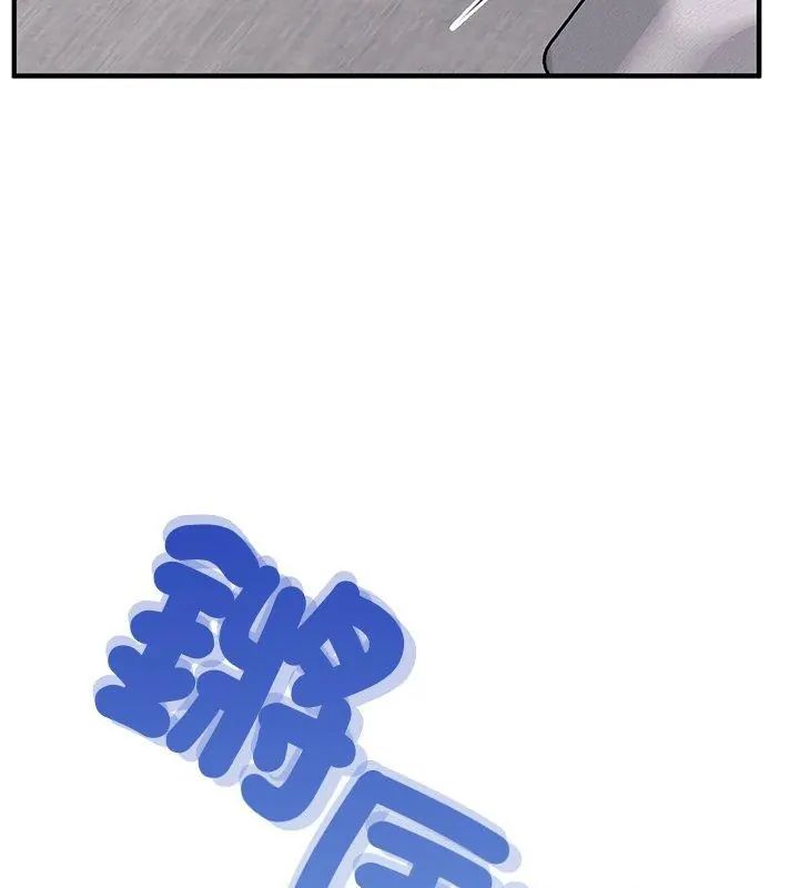 不一样的甜点第1話