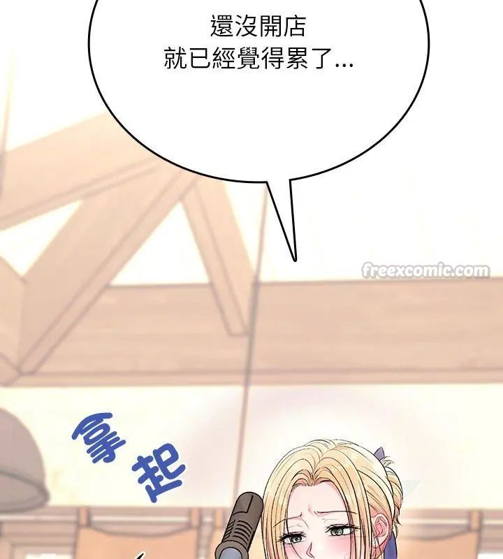不一样的甜点第1话