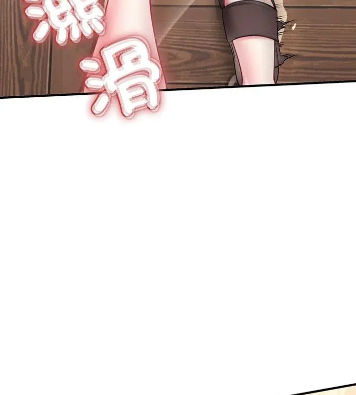 不一样的甜点第1话