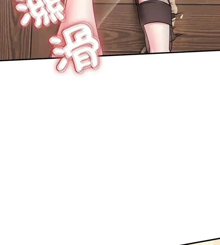 不一樣的甜點第1話