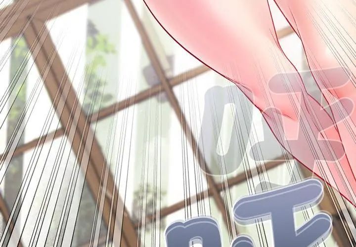 不一样的甜点第1話