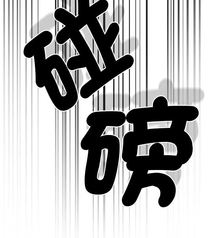 不一样的甜点第1話