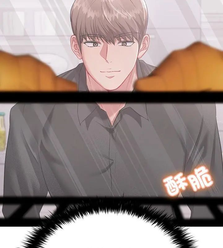不一样的甜点第1話