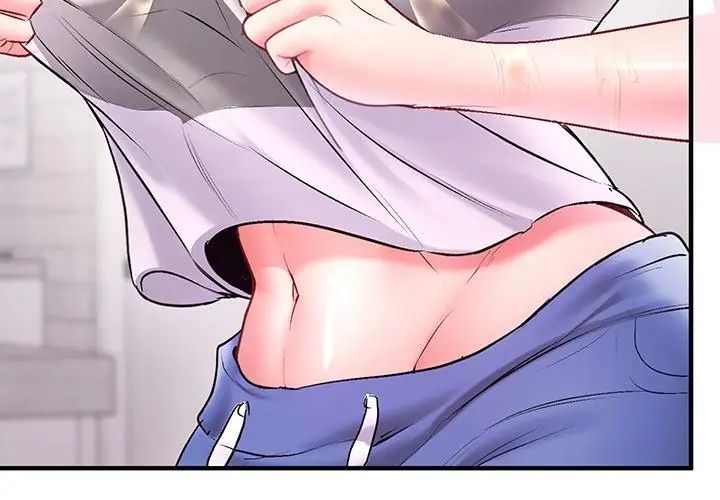 不一样的甜点第1話