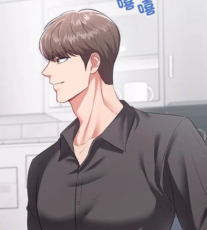 不一样的甜点第1话