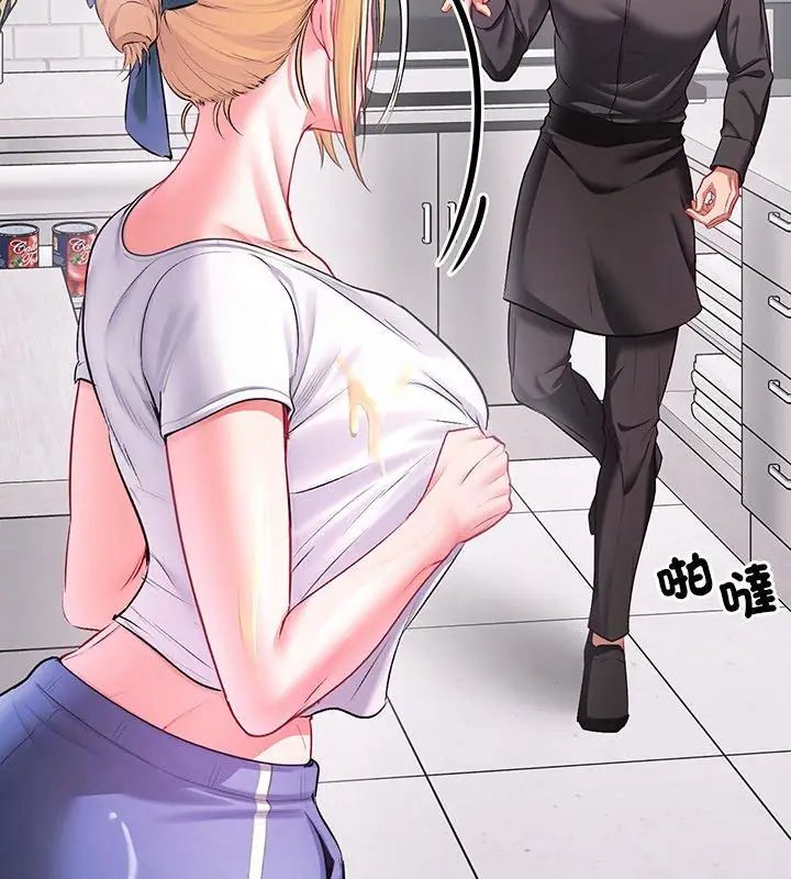 不一样的甜点第1話
