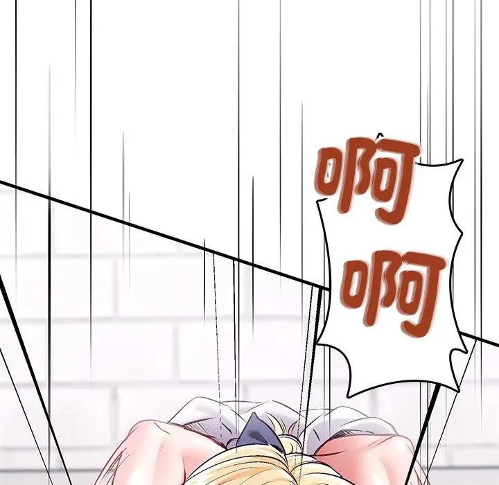 不一样的甜点第2话