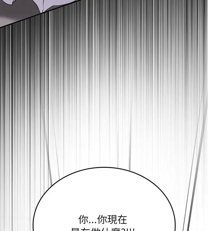 不一样的甜点第2話