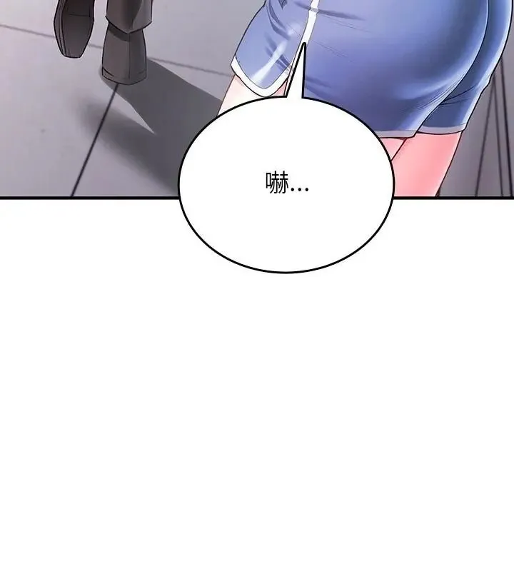 不一樣的甜點第2話