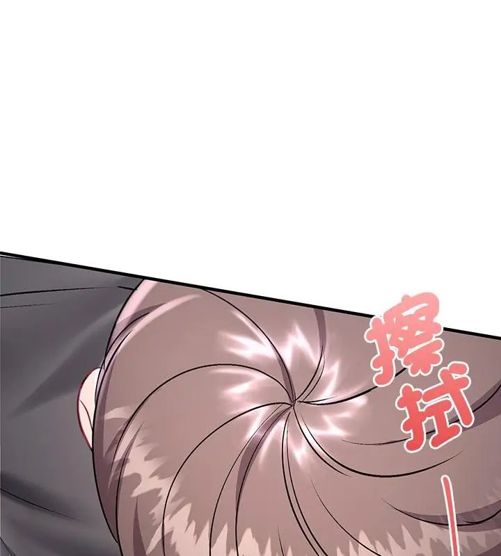 不一样的甜点第2話