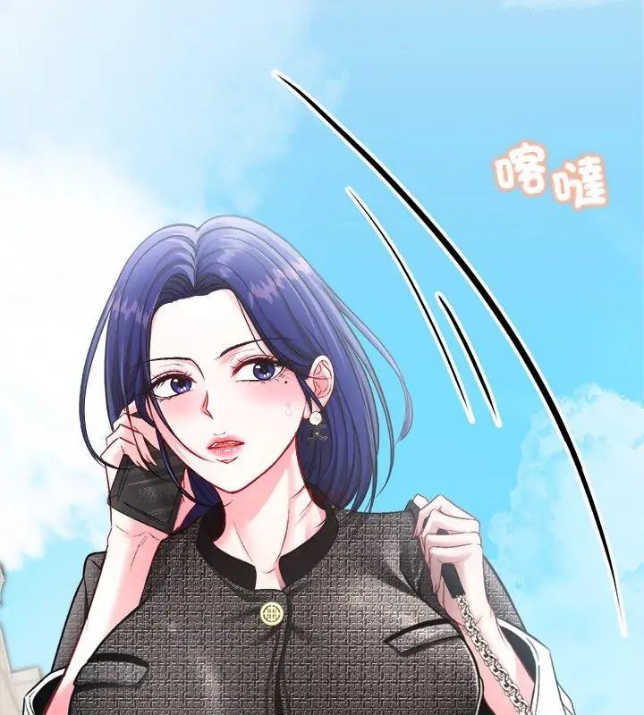 不一样的甜点第2話