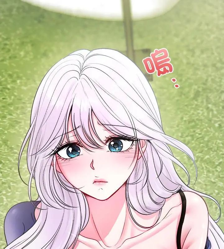 不一样的甜点第2话