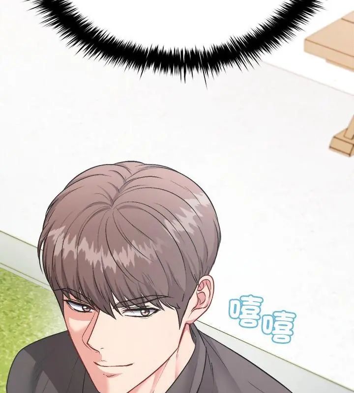 不一样的甜点第2話