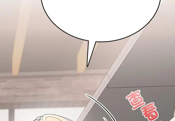 不一样的甜点第2話