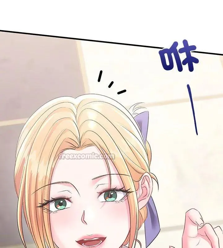 不一樣的甜點第2話