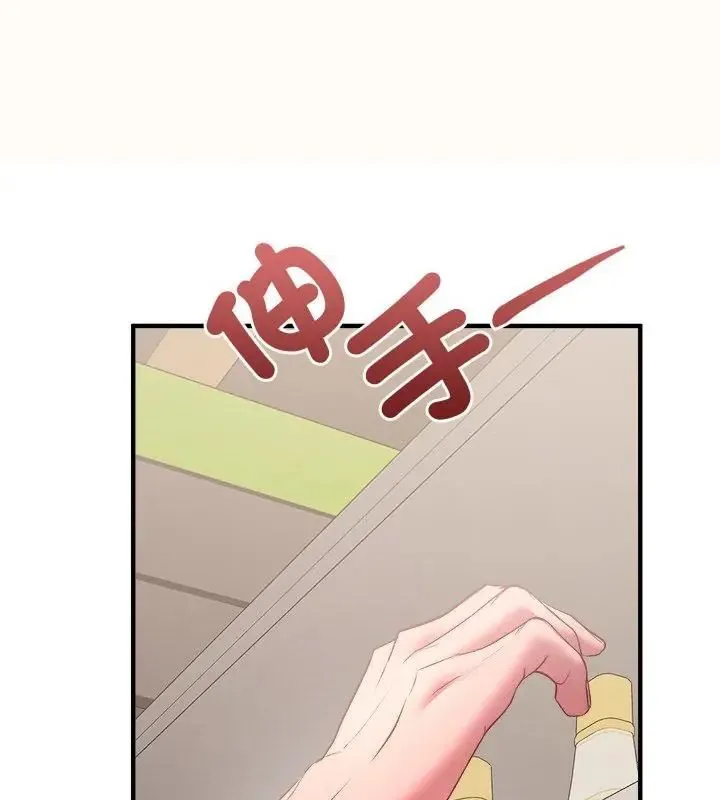 不一樣的甜點第2話