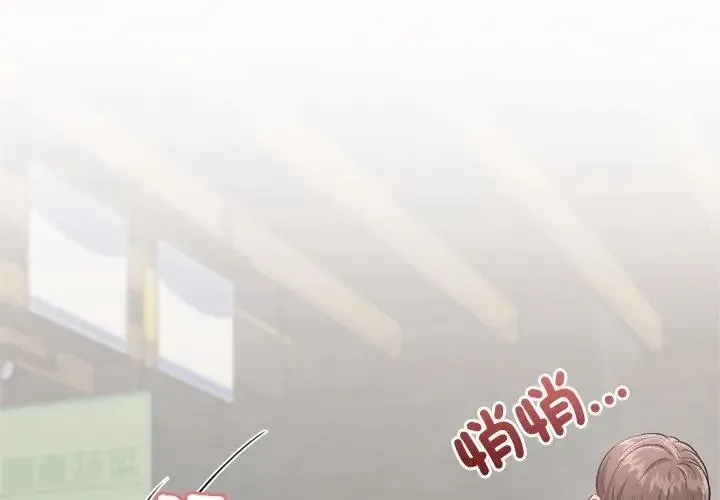 不一樣的甜點第2話