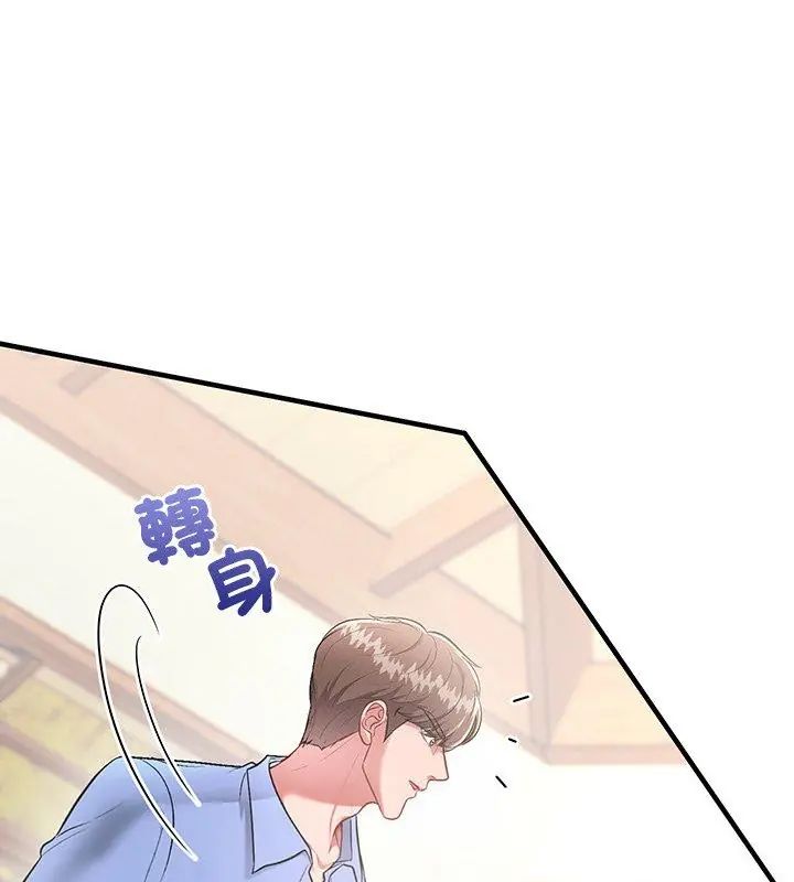 不一样的甜点第2話