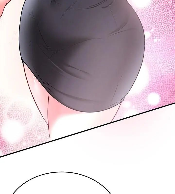 不一样的甜点第2話