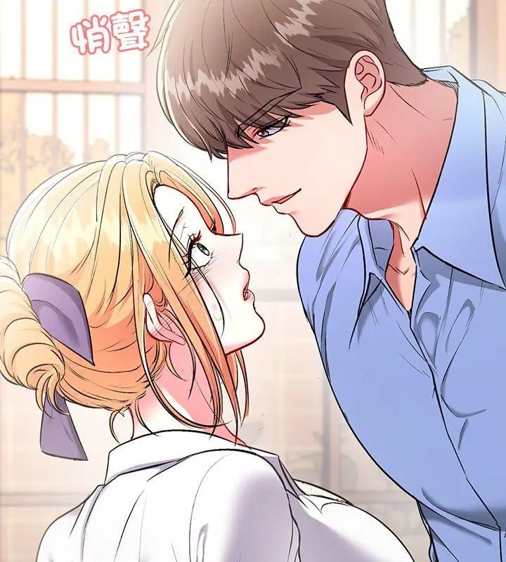 不一样的甜点第2話