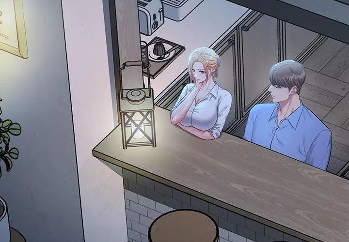 不一样的甜点第2話