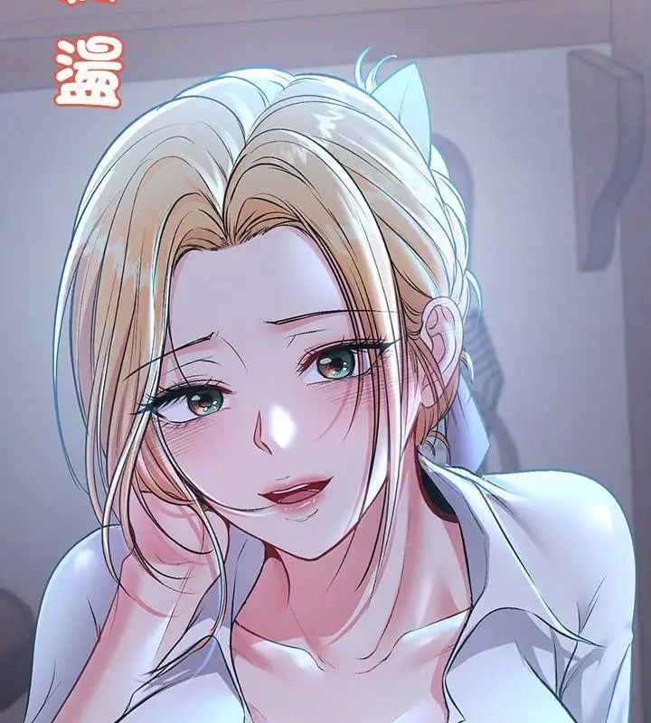 不一样的甜点第2話