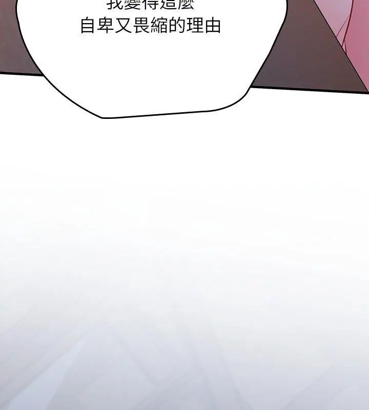 不一样的甜点第2話
