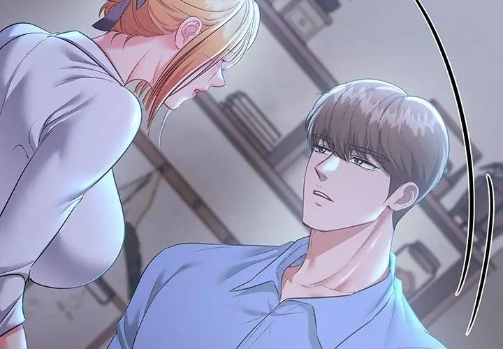 不一样的甜点第2話