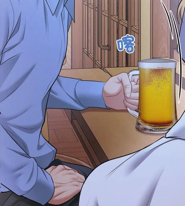 不一样的甜点第2話