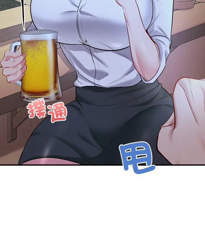 不一样的甜点第2話