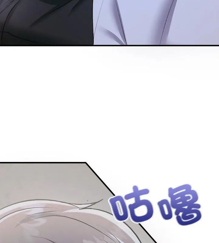 不一样的甜点第2话