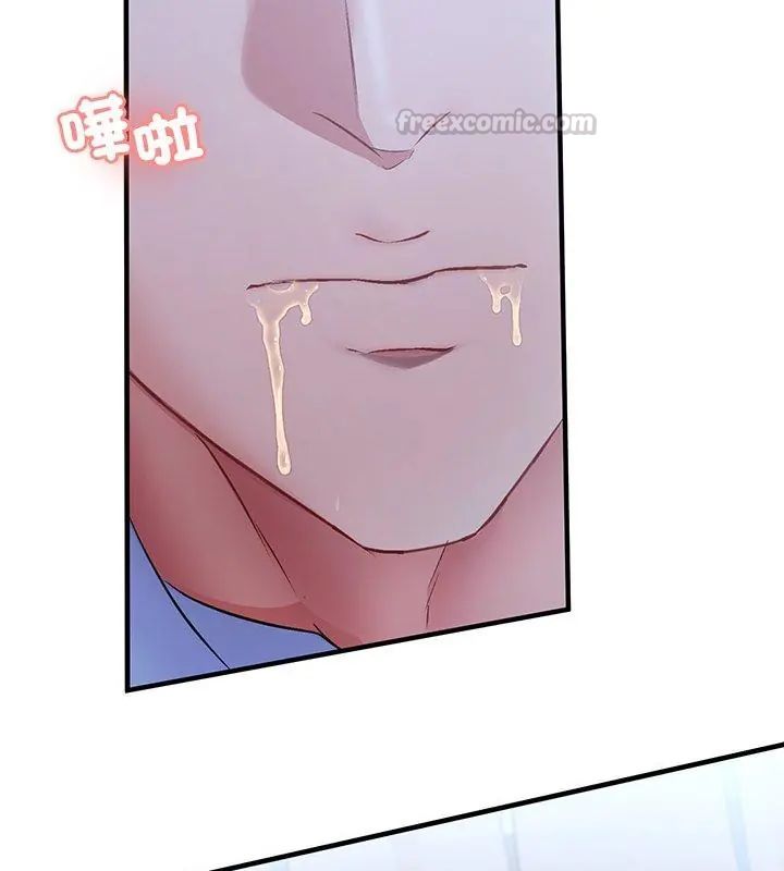 不一样的甜点第2话