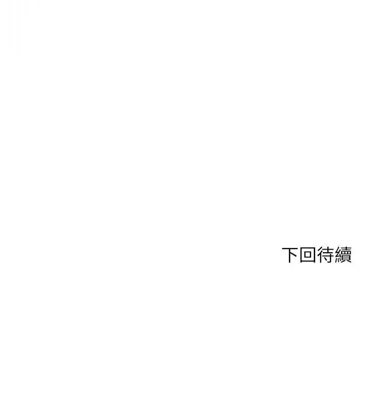 不一样的甜点第2话